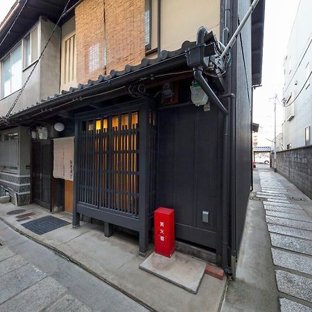 Kumashu An Machiya House Βίλα Κιότο Εξωτερικό φωτογραφία