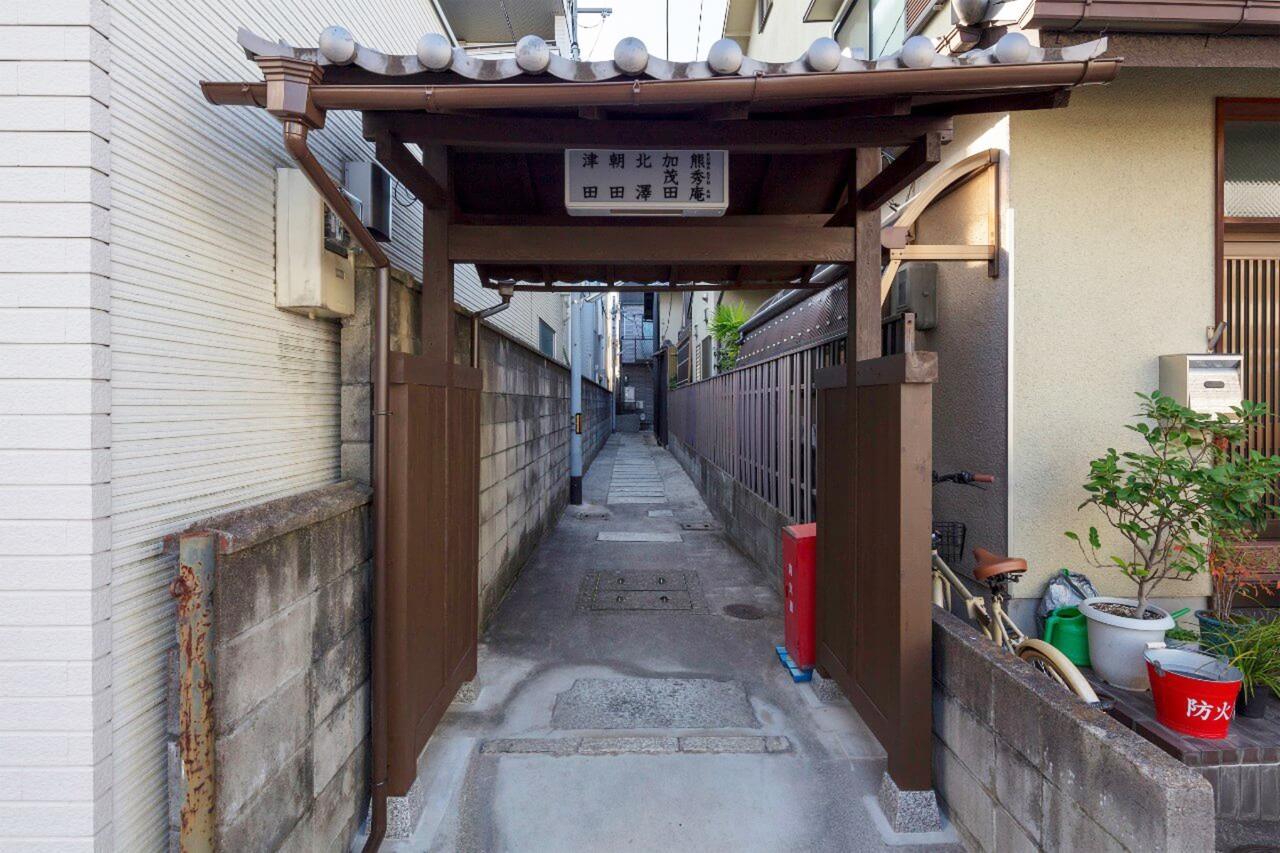 Kumashu An Machiya House Βίλα Κιότο Εξωτερικό φωτογραφία